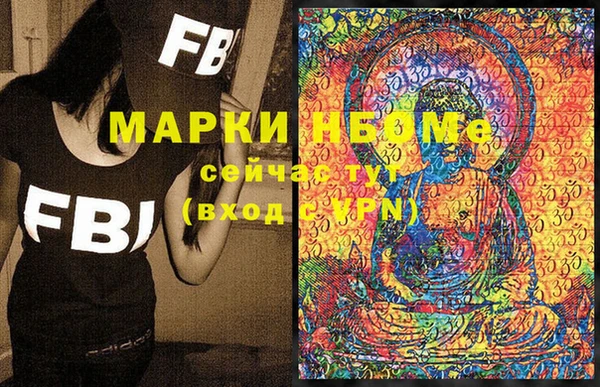 2c-b Бугульма