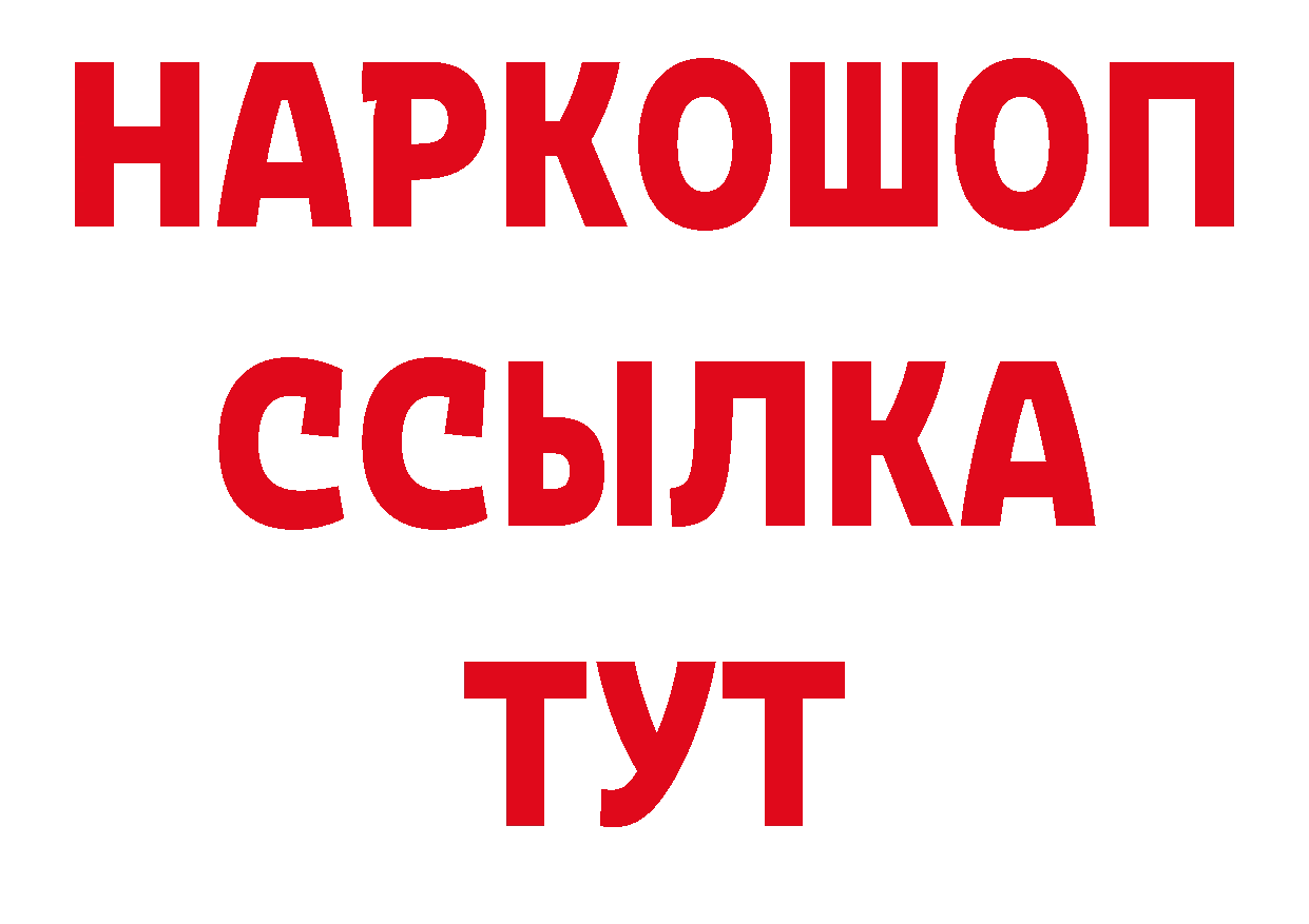 Марихуана ГИДРОПОН как зайти нарко площадка ОМГ ОМГ Артёмовск