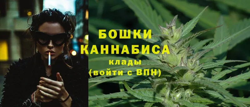 продажа наркотиков  Артёмовск  Каннабис Ganja 